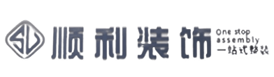 四平市双辽顺利装修公司