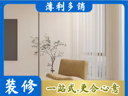 四平市双辽窗帘定制