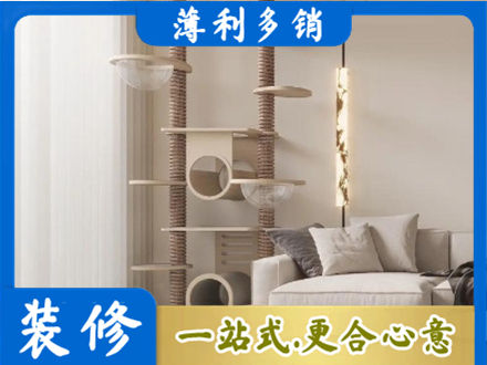四平市双辽定制窗帘