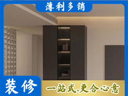 四平市双辽柜子定制