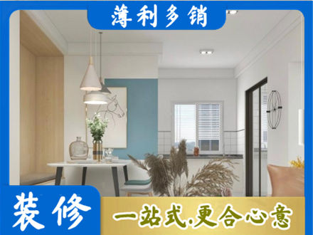 四平市双辽餐厅装修