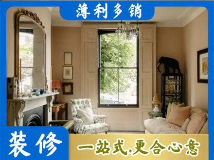 四平市双辽专业客厅整装