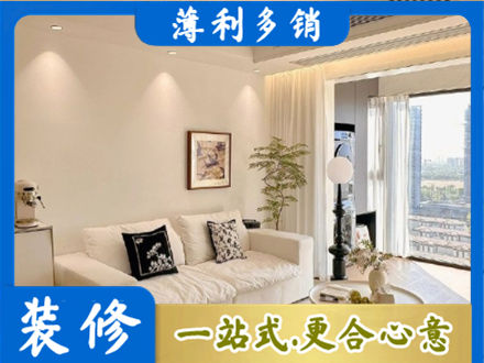 四平市双辽正规背景墙装修