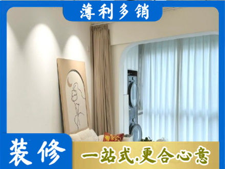 四平市双辽正规阳台装修