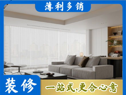 四平市双辽正规大客厅装修