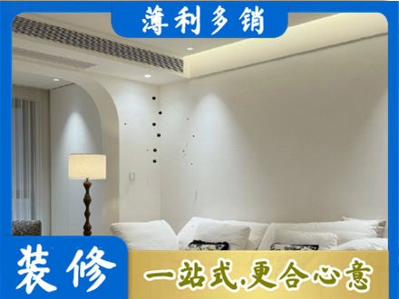 四平市双辽吊顶装修