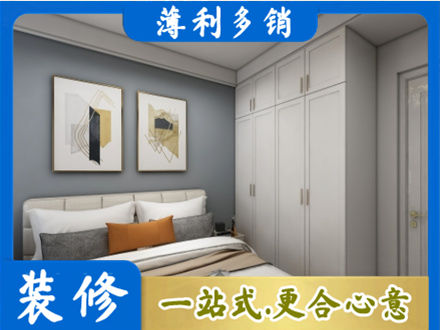 四平市双辽主卧装修