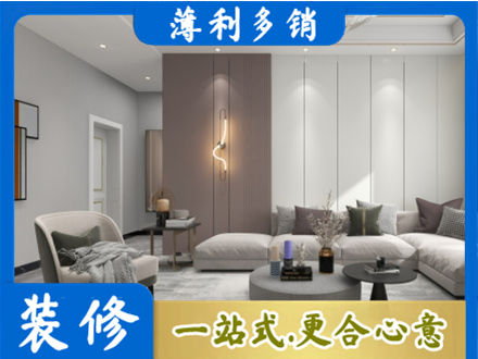 四平市双辽专业客厅装修