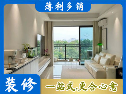 四平市双辽现代装修