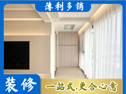 四平市双辽现代轻奢装修