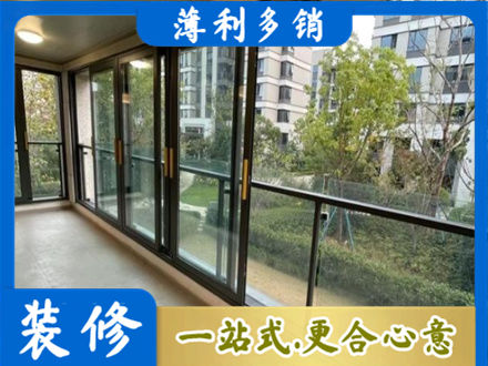 四平市双辽阳台封窗