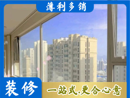 四平市双辽高层封窗