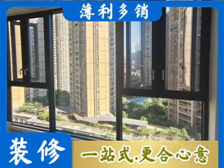 四平市双辽阳台推拉窗
