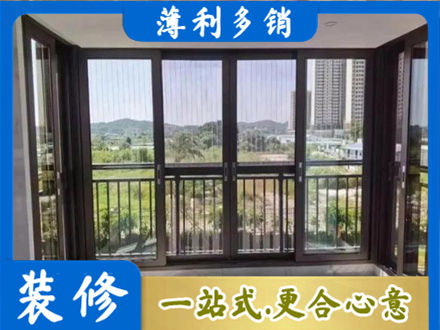 四平市双辽封窗防坠网