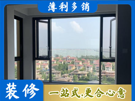四平市双辽门窗装修
