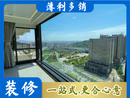 四平市双辽阳台封窗价格