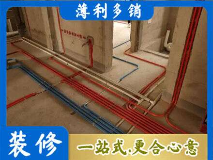 四平市双辽水电安装