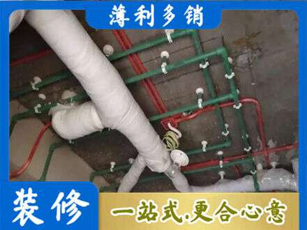 四平市双辽厨房水电改造