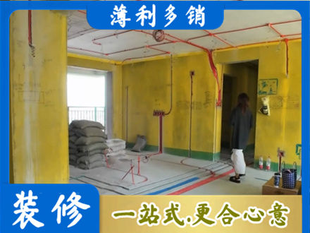 四平市双辽全屋水电改造