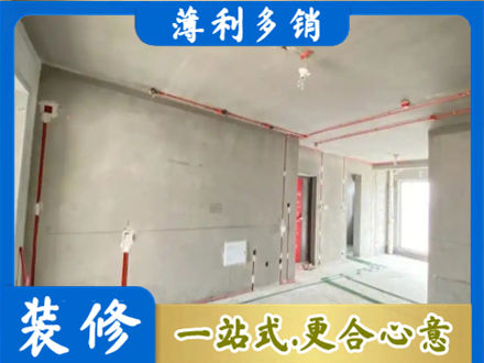 四平市双辽房屋水电安装