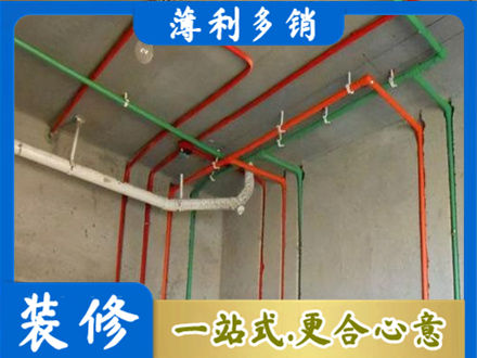 四平市双辽水电设计