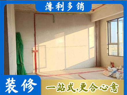 四平市双辽水电改造
