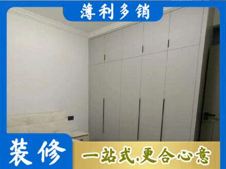四平市双辽定制衣柜