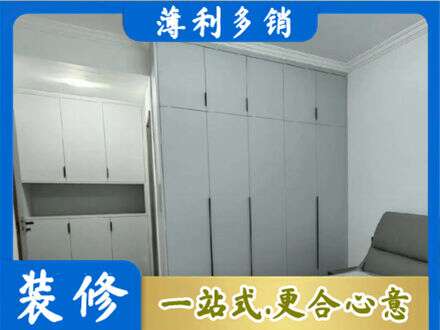 四平市双辽专业定制柜子