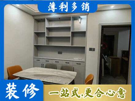 四平市双辽定制衣柜鞋柜餐边柜3.jpg