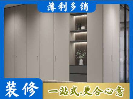 四平市双辽电视柜定制