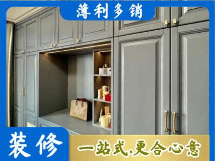 四平市双辽定制电视柜