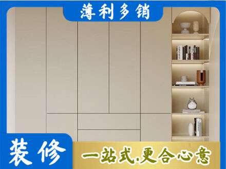 四平市双辽鞋柜定制