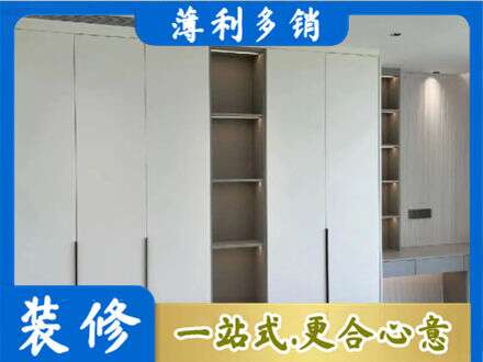 四平市双辽衣柜安装