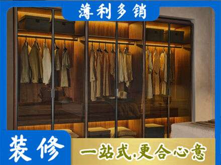 四平市双辽定制衣柜鞋柜餐边柜10.jpg