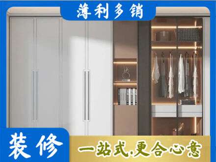 四平市双辽定制衣柜鞋柜餐边柜13.jpg