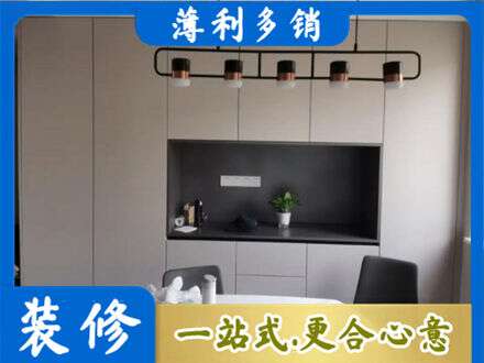 四平市双辽专业定制餐柜