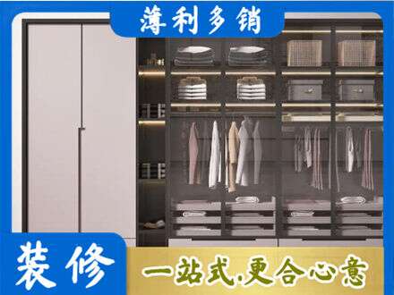 四平市双辽定做衣帽间柜子