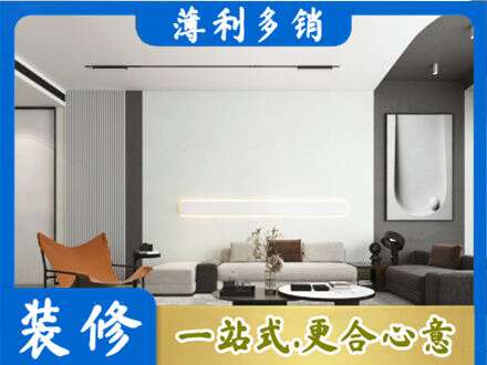 四平市双辽客厅刷漆