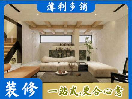 四平市双辽别墅刷漆
