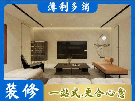 四平市双辽全屋刷漆