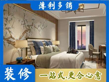 四平市双辽主卧刷艺术漆