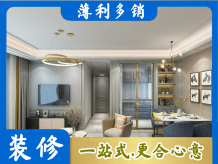 四平市双辽全屋通刷艺术漆