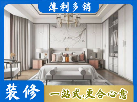 四平市双辽卧室装修案例