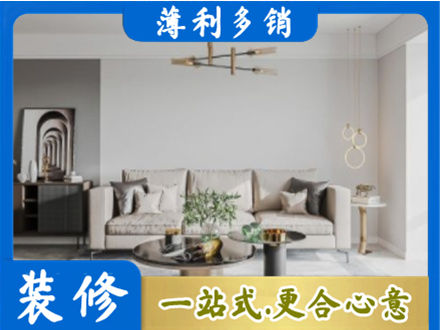 四平市双辽客厅装修案例