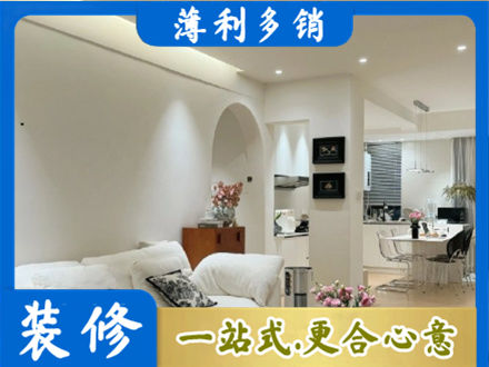四平市双辽全屋家具定制