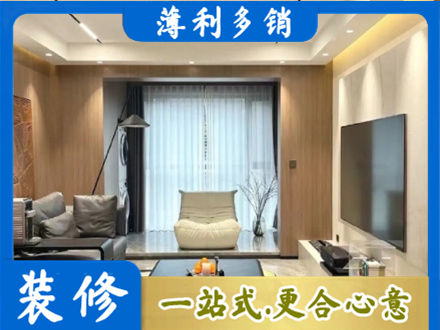 四平市双辽本地客厅家具安装