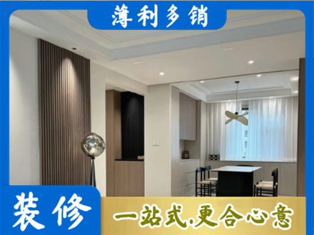 四平市双辽本地餐厅家具安装