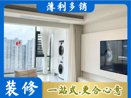 四平市双辽专业装修公司地址在哪